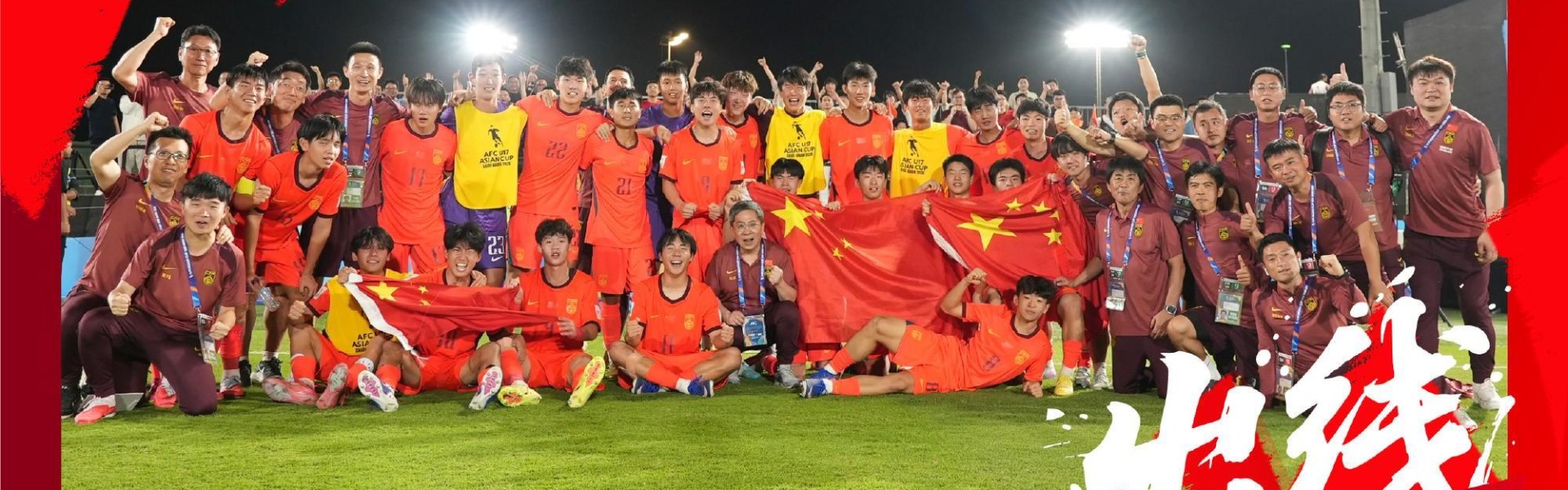 必威体育-北青：国少得到足协和家长们鼎力支持，也得益于不拘一格的青训方式